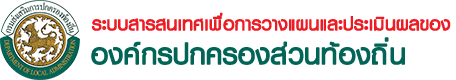 เทศบาลหว้านใหญ่