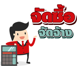 เทศบาลตำบลหว้านใหญ่