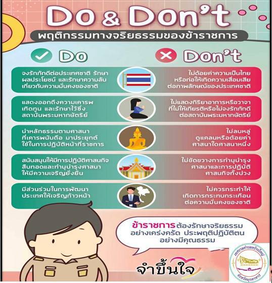 เทศบาลตำบลหว้านใหญ่