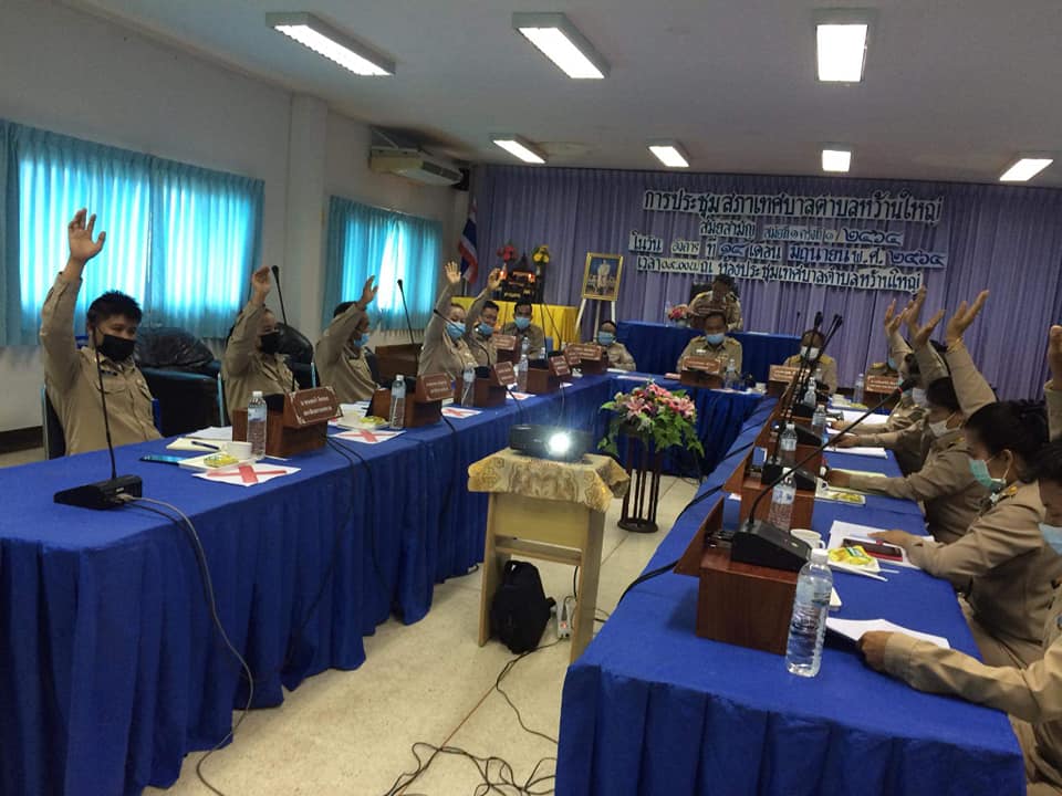 เทศบาลหว้านใหญ่