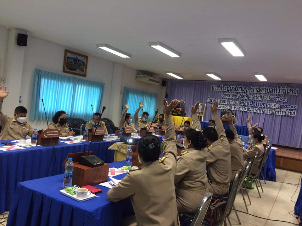 เทศบาลหว้านใหญ่