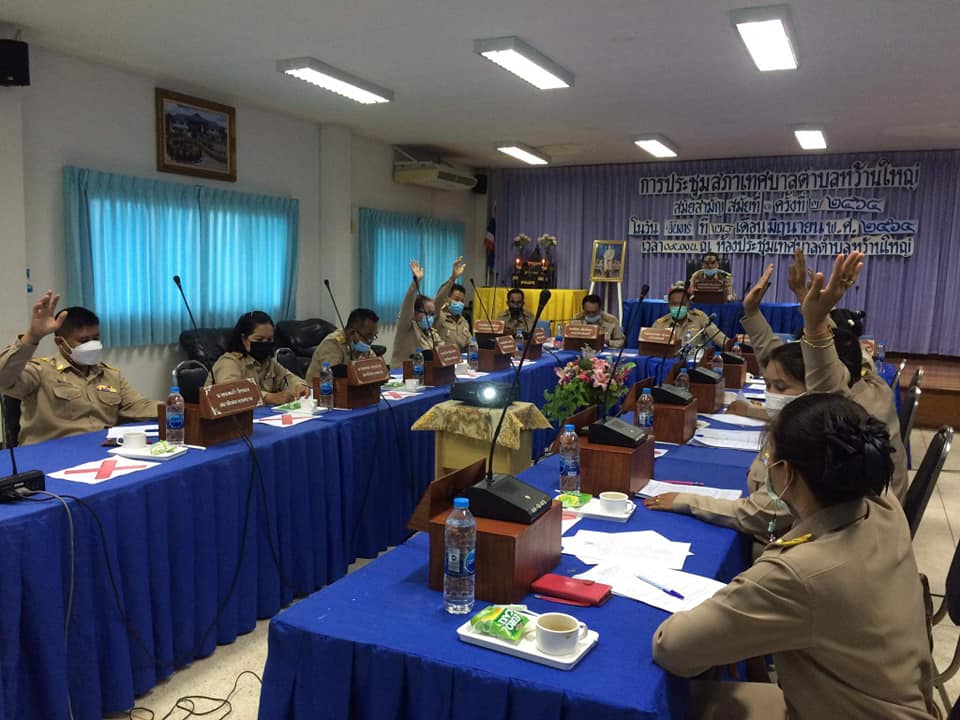 เทศบาลหว้านใหญ่