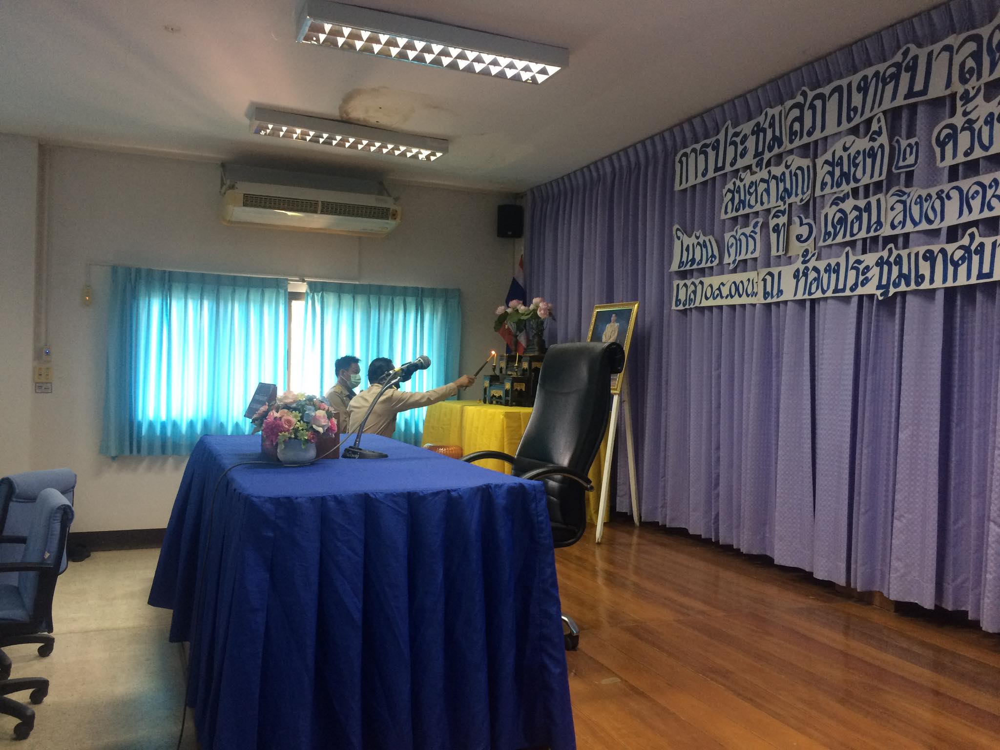 เทศบาลหว้านใหญ่