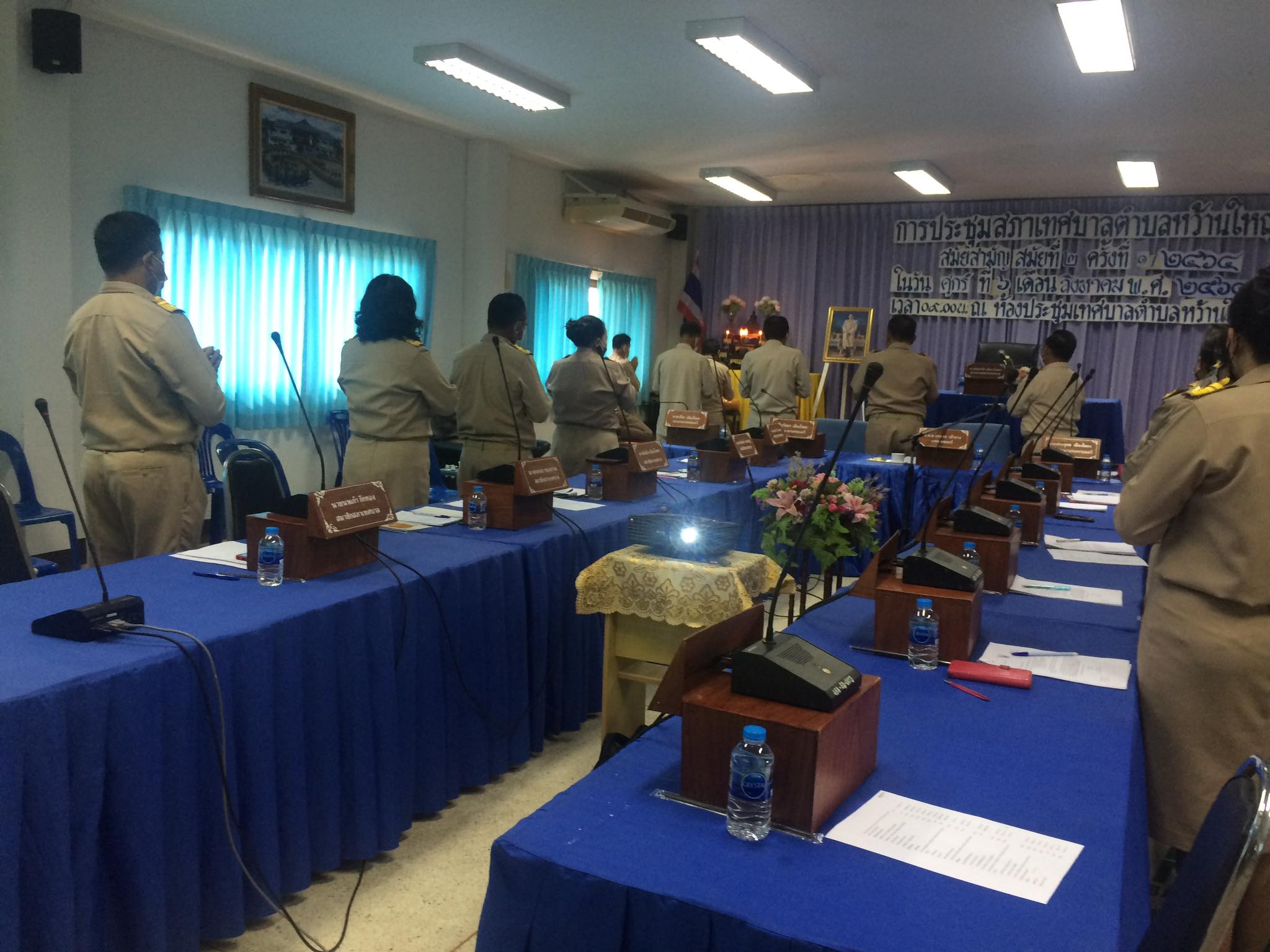 เทศบาลหว้านใหญ่