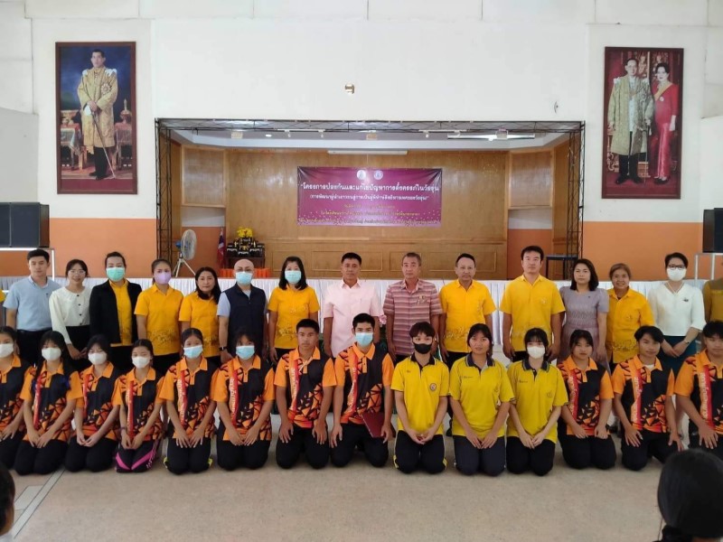 เทศบาลหว้านใหญ่