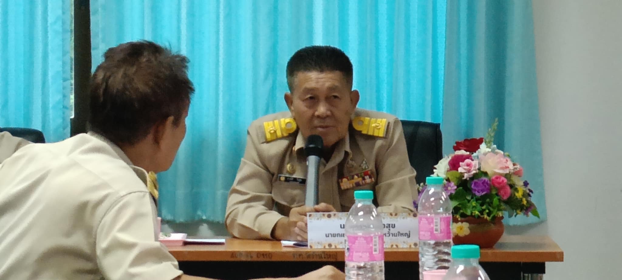 เทศบาลหว้านใหญ่